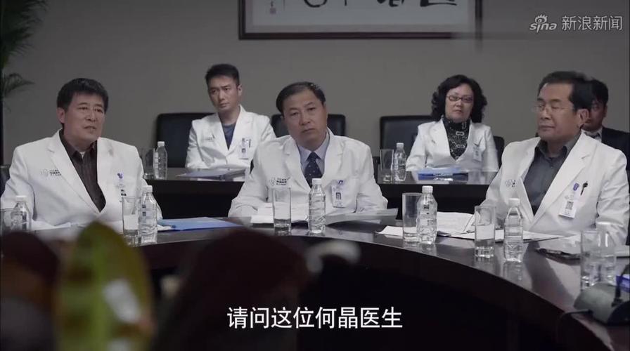 产科医生郑院长和曲院长谁职位大?(产科医生的导演和编剧是谁)