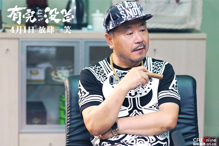 范伟跳舞是什么电影?(张猛导演作品)