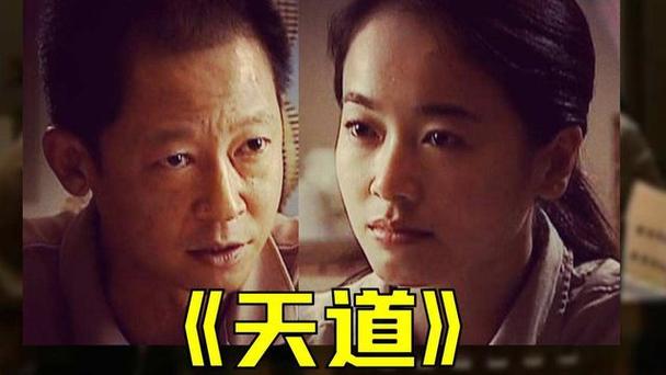和天道一样经典的电视剧？（张旗 导演）