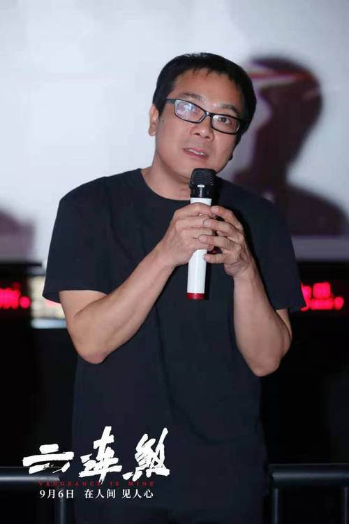 烟雨蒙蒙徐超扮演者(导演徐超)