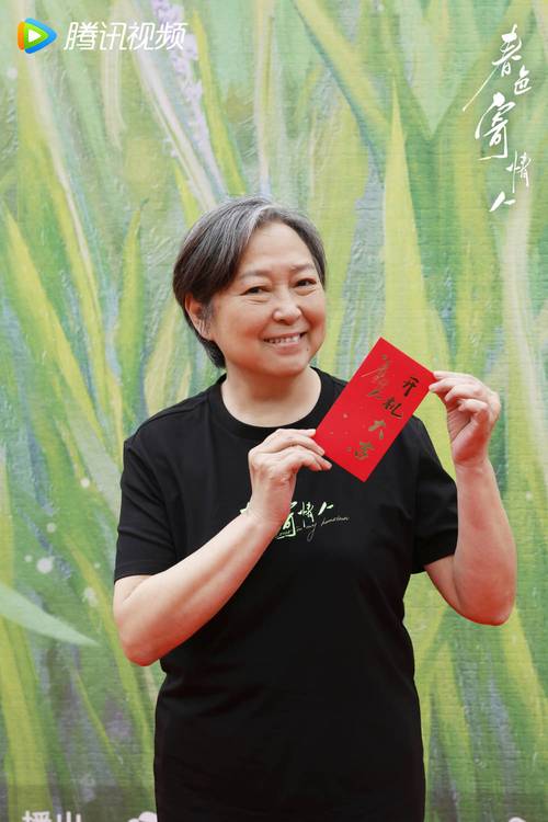 春色寄情人导演是谁？（导演程亮）