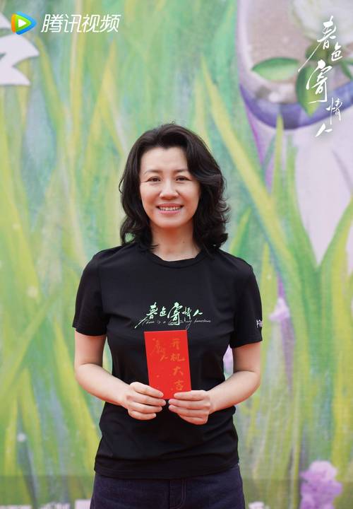 春色寄情人导演是谁?(导演程亮)
