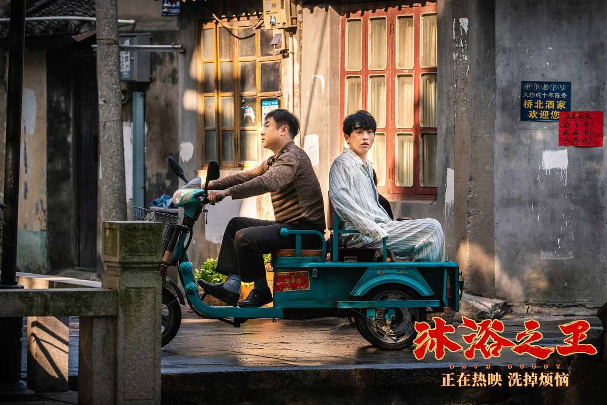 沐浴之王导演是谁？（导演之王女主）