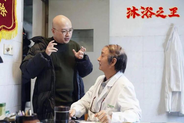 沐浴之王导演是谁?(导演之王女主)