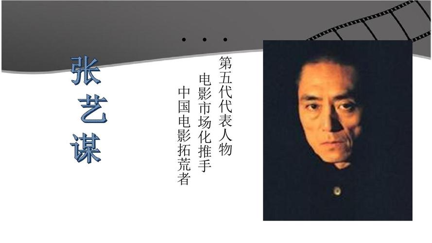 第七代导演代表人物?(内地第八代导演)