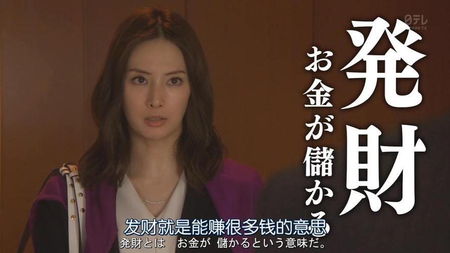 卖房子的女人有几季?(久保田 导演)