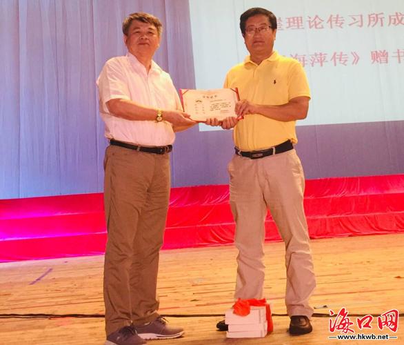 光耀琼崖谁写的？（王海萍 导演）