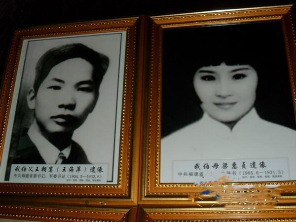 光耀琼崖谁写的?(王海萍 导演)