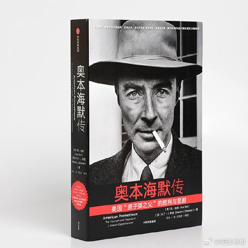 奥本海默导演还导演过什么？（美国导演 高中在录影带店工作）