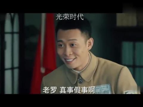 光荣时代最后一集什么意思？（小时代2导演）