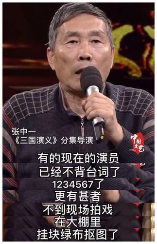 三国演义导演?(洪导演)