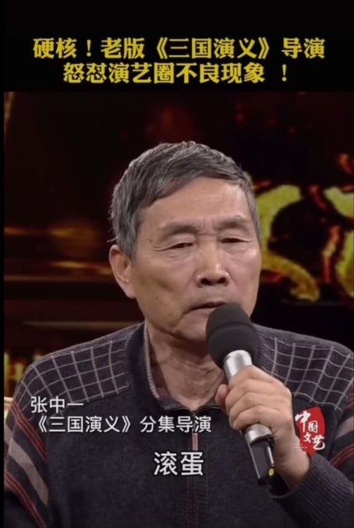 三国演义导演?(洪导演)