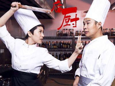 电视剧《后厨》是一部什么题材的电视剧？（导演李威的作品）