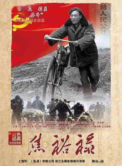 中国电影集团8月份上映的片子?(焦裕禄电影导演)