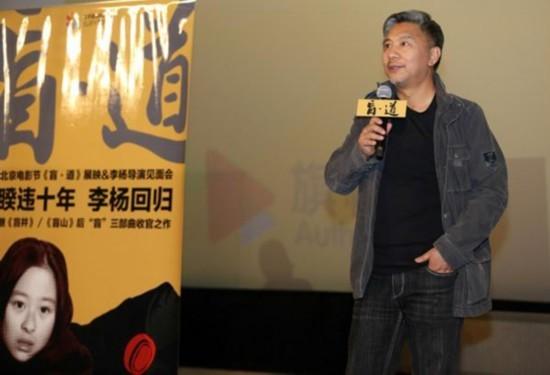 三盲电影是哪三部？（李杨导演怎么不拍电影了）