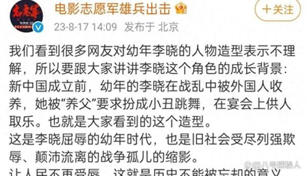 好的多音字组词?(导演李晓 妻子)