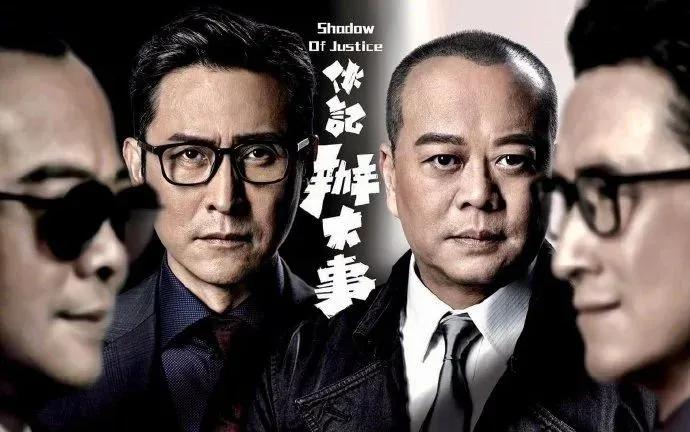 经典的tvb破案剧？（香港导演对北上的看法）