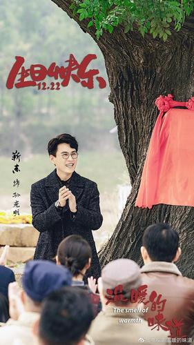 温暖的味道电视剧导演?(李云亮导演简介)