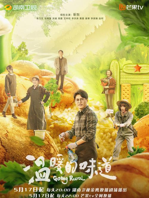 温暖的味道电视剧导演?(李云亮导演简介)