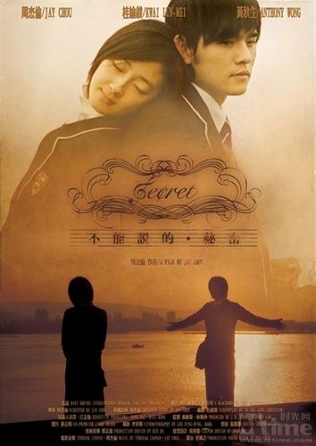 第一眼看见你就喜欢你是哪部电影?(导演道明)