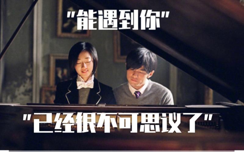 第一眼看见你就喜欢你是哪部电影？（导演道明）