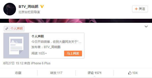 风口青春电影大结局?(周晓鹏导演微博)