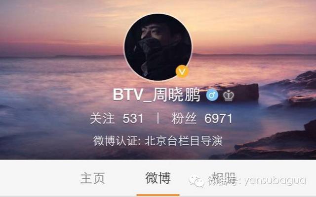 风口青春电影大结局?(周晓鹏导演微博)