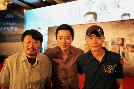 李雪导演有几个？（北平无战事导演李雪）