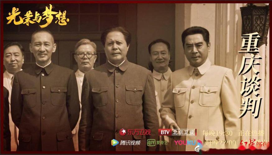 光荣与理想多久开播的?(导演刘江微博有一首歌)