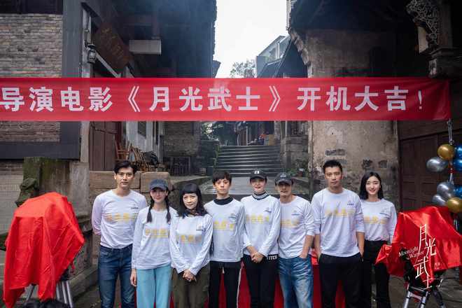 小僵尸夜晚一照月光长大是什么电影？（导演史震飞）