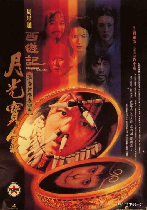 小僵尸夜晚一照月光长大是什么电影?(导演史震飞)