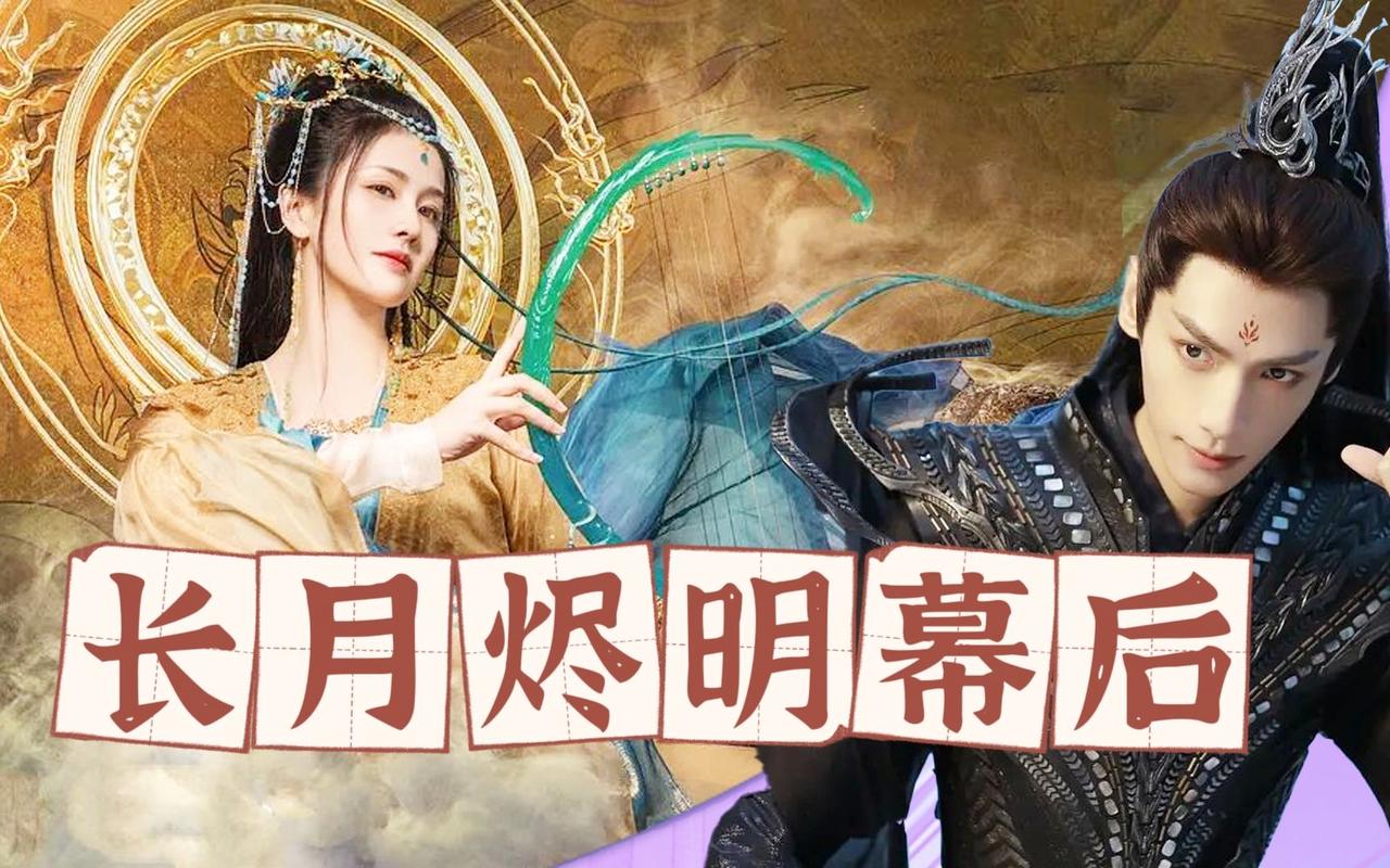 长月烬明导演?(tvb导演编剧)