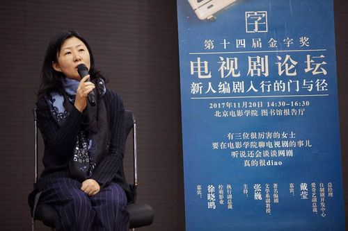 什么是执行制片人、执行导演?(演职人员 英文导演)