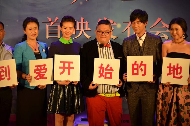 以爱导演是谁？（台湾爱情导演）