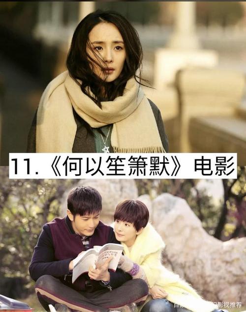杨幂自导自演的电视剧？（杨幂导演的电视剧）