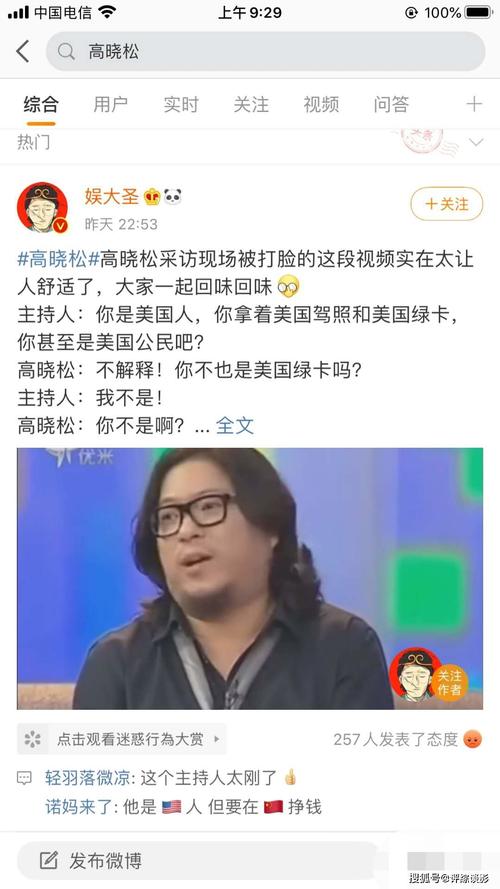 高晓松讲阿甘正传是哪一集?(高晓松 推荐美国导演)