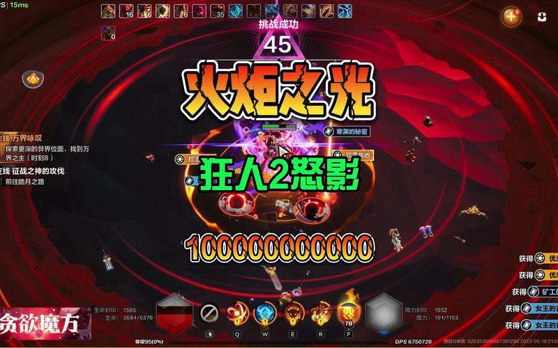 火炬之光无限狂人2怒影技能搭配？（影之心2导演剪辑版 美版）