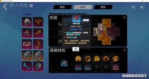 火炬之光无限狂人2怒影技能搭配?(影之心2导演剪辑版 美版)