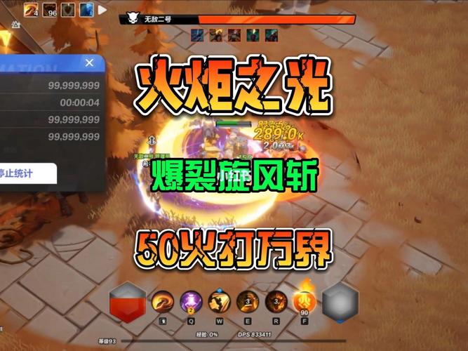 火炬之光无限狂人2怒影技能搭配?(影之心2导演剪辑版 美版)