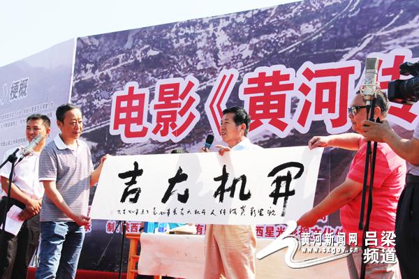 《黄河》导演是谁？（导演黄河）