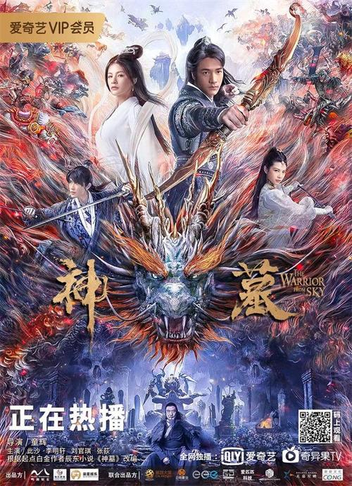 神墓电影女主的扮演者？（神墓导演）