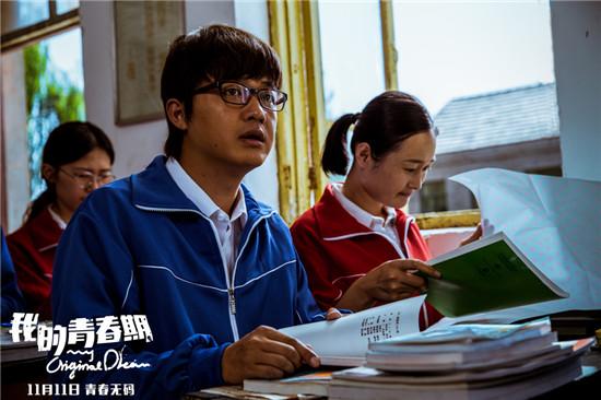 四大天王解救班主任是什么电影？（郝杰导演的电影）