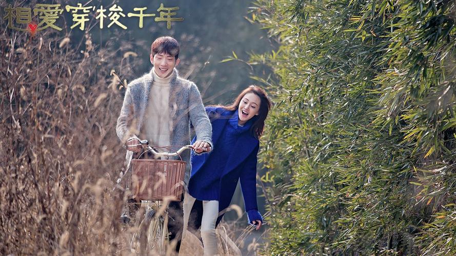 相爱穿梭千年2什么时候拍的?(相爱穿梭千年导演)