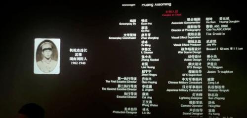 mv片尾字幕都有什么?(导演评论字幕)