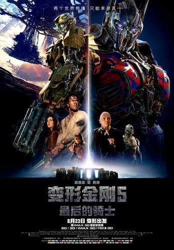 变形金刚最后一部电影?(导演 马克)