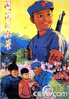 井冈山里的谢廖沙是谁电视剧？（童心导演介绍）