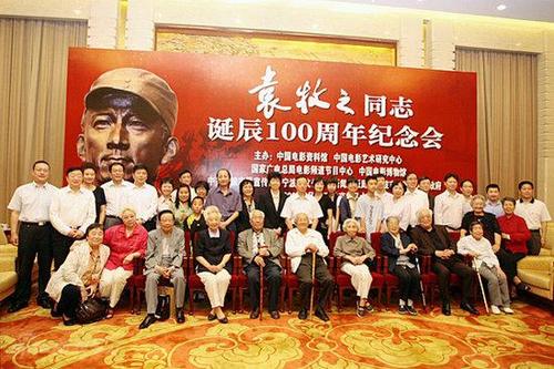 1937年由袁牧之导演的电影是什么?(导演袁牧之)