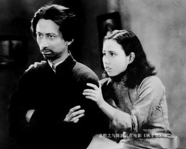 1937年由袁牧之导演的电影是什么?(导演袁牧之)