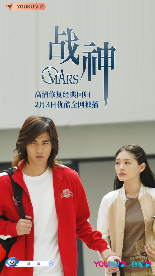 周渝民战神播出时间？（战神导演）