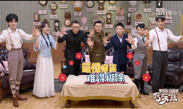 萌探三的导演是谁?(强萌导演)